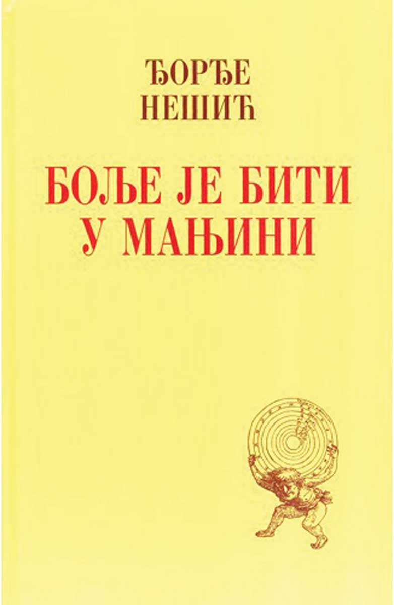 bolje-je-biti-u-manjini-500x500-1.jpg